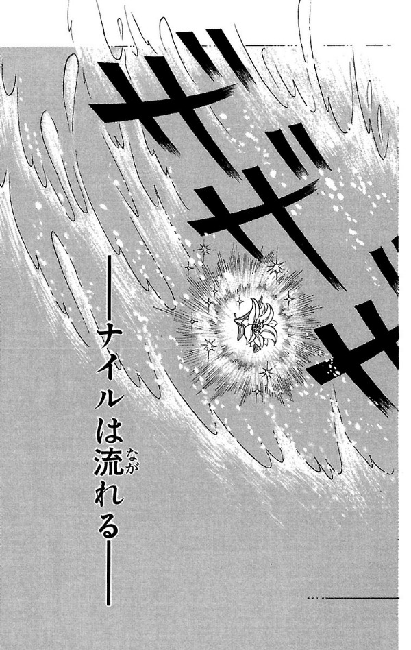 Bo
						
										
										王家の紋章 - Ouke No Monshou - Crest Of The Royal Family 25