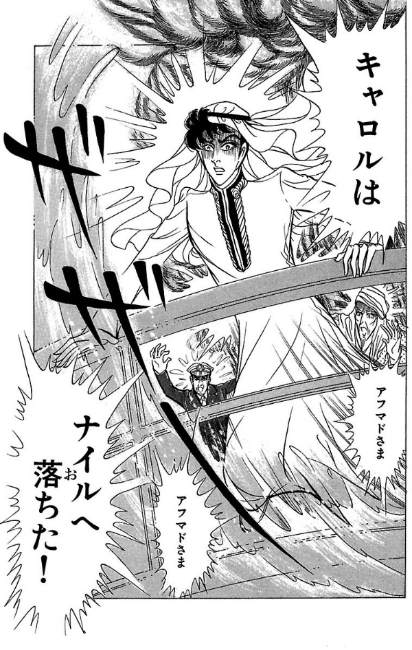 Bo
						
										
										王家の紋章 - Ouke No Monshou - Crest Of The Royal Family 25