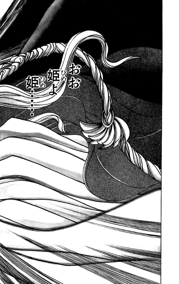 Bo
						
										
										王家の紋章 - Ouke No Monshou - Crest Of The Royal Family 26