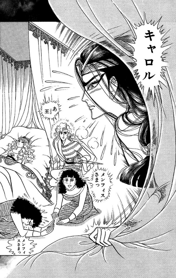 Bo
						
										
										王家の紋章 - Ouke No Monshou - Crest Of The Royal Family 29