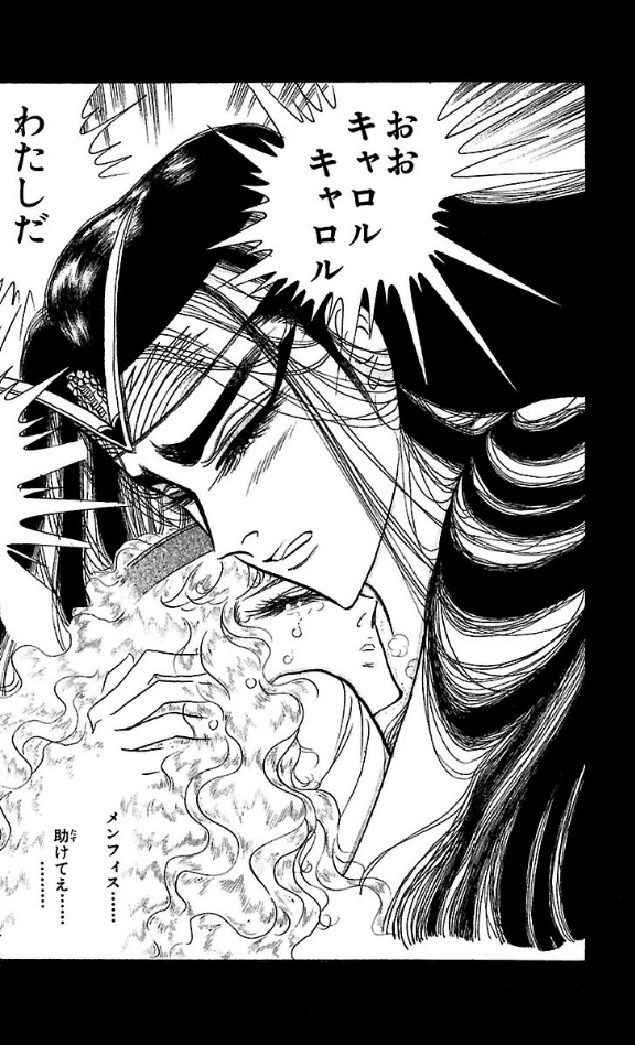 Bo
						
										
										王家の紋章 - Ouke No Monshou - Crest Of The Royal Family 29