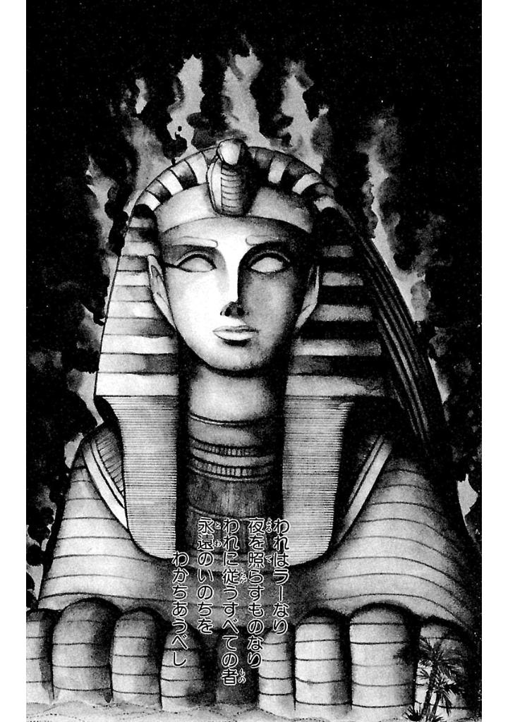 Bo
						
										
										王家の紋章 - Ouke No Monshou - Crest Of The Royal Family 3