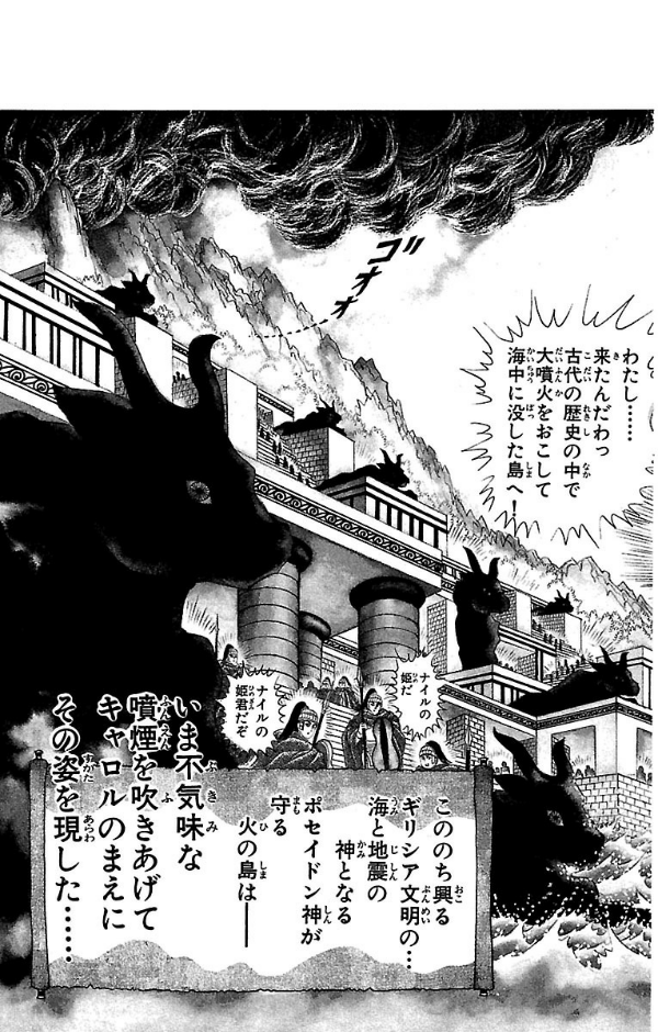 Bo
						
										
										王家の紋章 - Ouke No Monshou - Crest Of The Royal Family 33