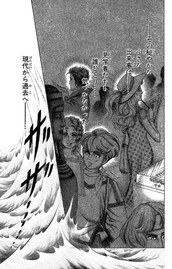 Bo
						
										
										王家の紋章 - Ouke No Monshou - Crest Of The Royal Family 35