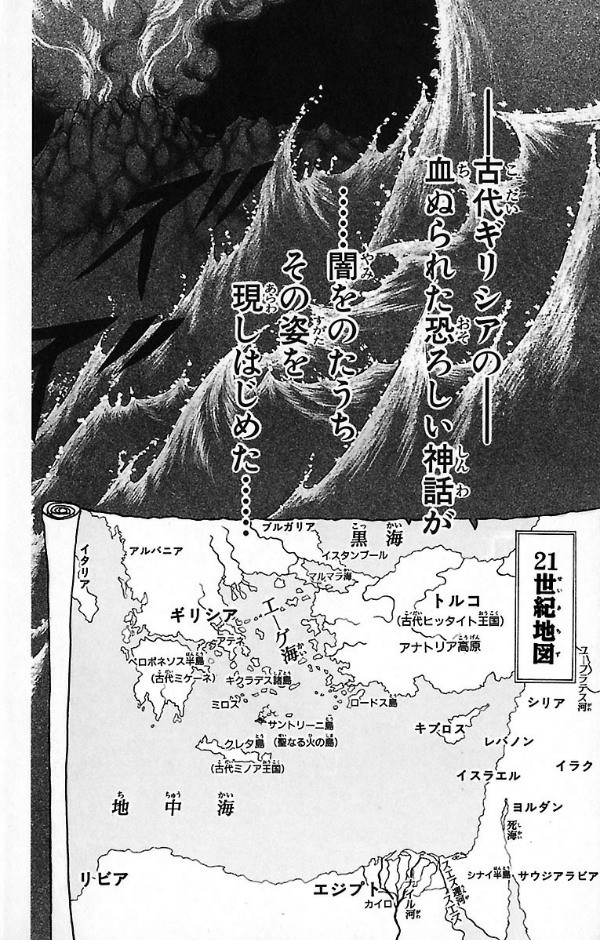 Bo
						
										
										王家の紋章 - Ouke No Monshou - Crest Of The Royal Family 36