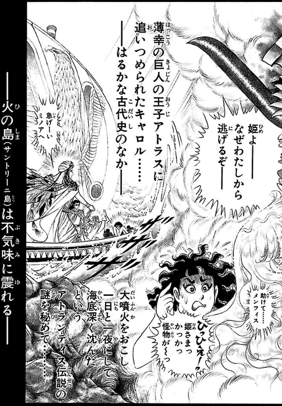 Bo
						
										
										王家の紋章 - Ouke No Monshou - Crest Of The Royal Family 37