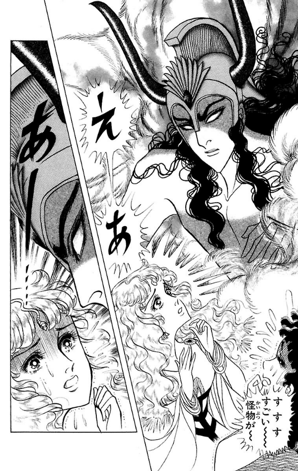 Bo
						
										
										王家の紋章 - Ouke No Monshou - Crest Of The Royal Family 37