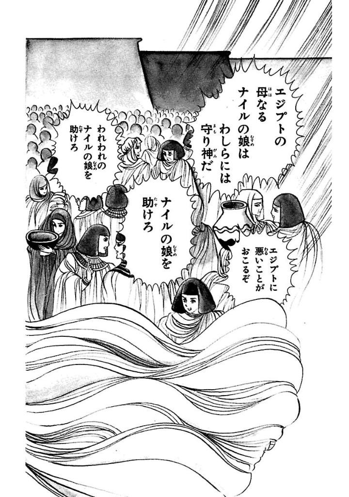 Bo
						
										
										王家の紋章 - Ouke No Monshou - Crest Of The Royal Family 4