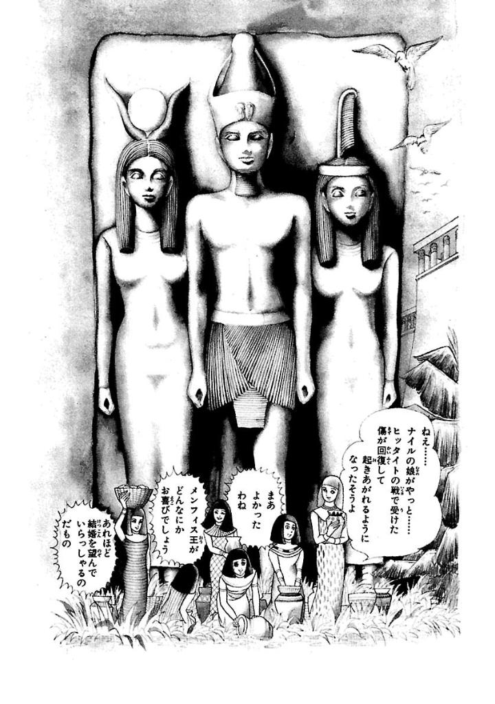 Bo
						
										
										王家の紋章 - Ouke No Monshou - Crest Of The Royal Family 5