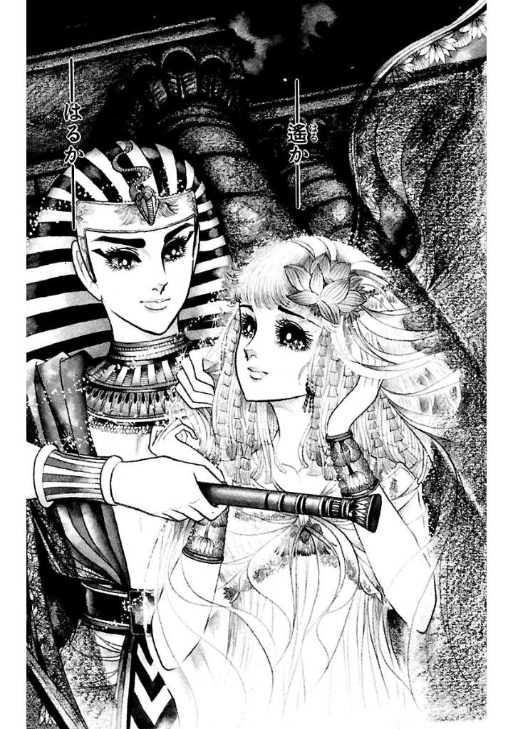 Bo
						
										
										王家の紋章 - Ouke No Monshou - Crest Of The Royal Family 5