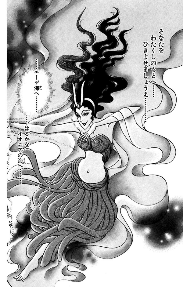 Bo
						
										
										王家の紋章 - Ouke No Monshou - Crest Of The Royal Family 50