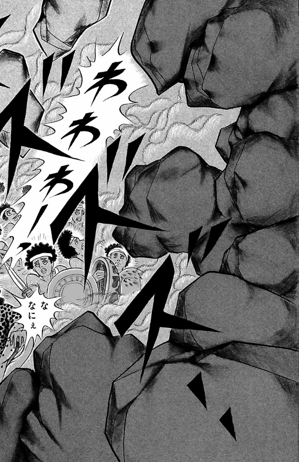 Bo
						
										
										王家の紋章 - Ouke No Monshou - Crest Of The Royal Family 66