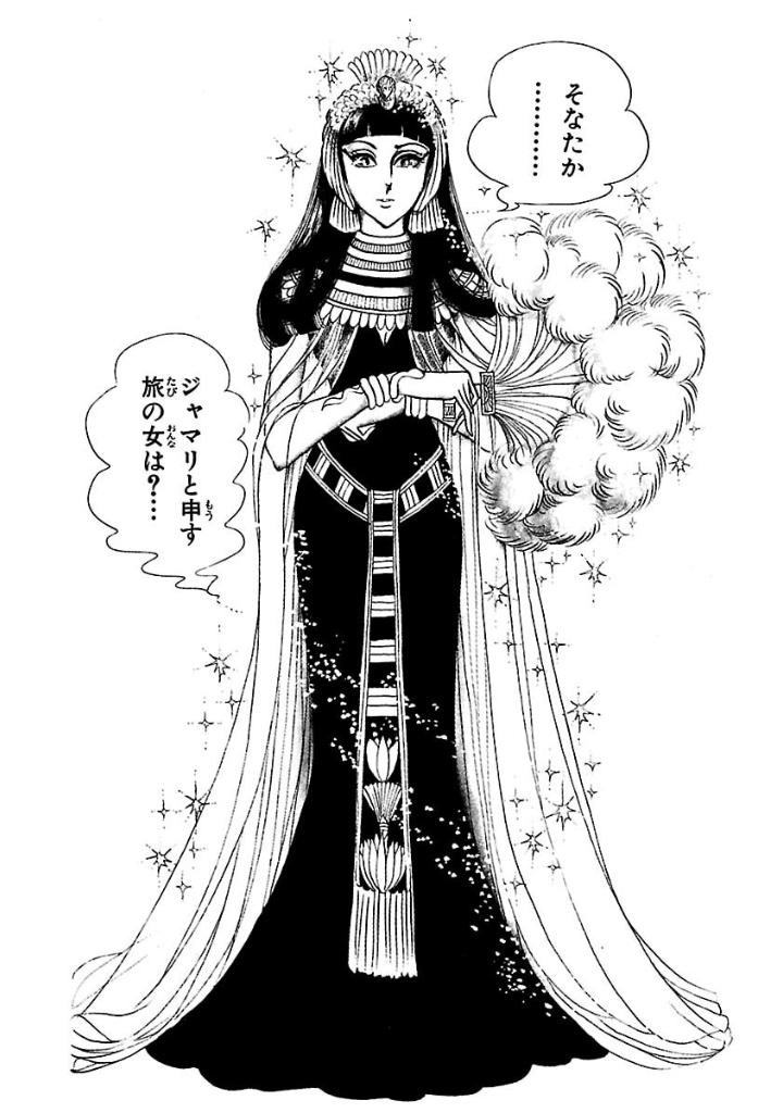 Bo
						
										
										王家の紋章 - Ouke No Monshou - Crest Of The Royal Family 8