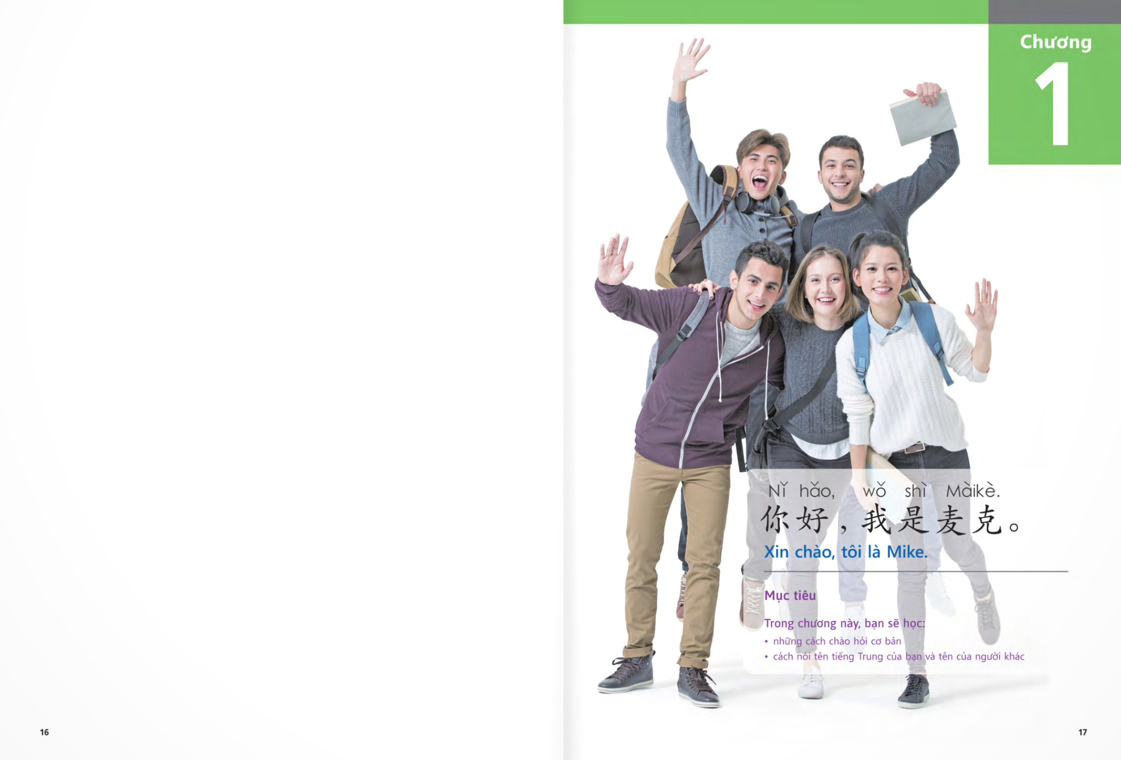 Bo
						
										
										生存交际 - Giao Tiep Co Ban - Sach Bai Hoc - Tap 1