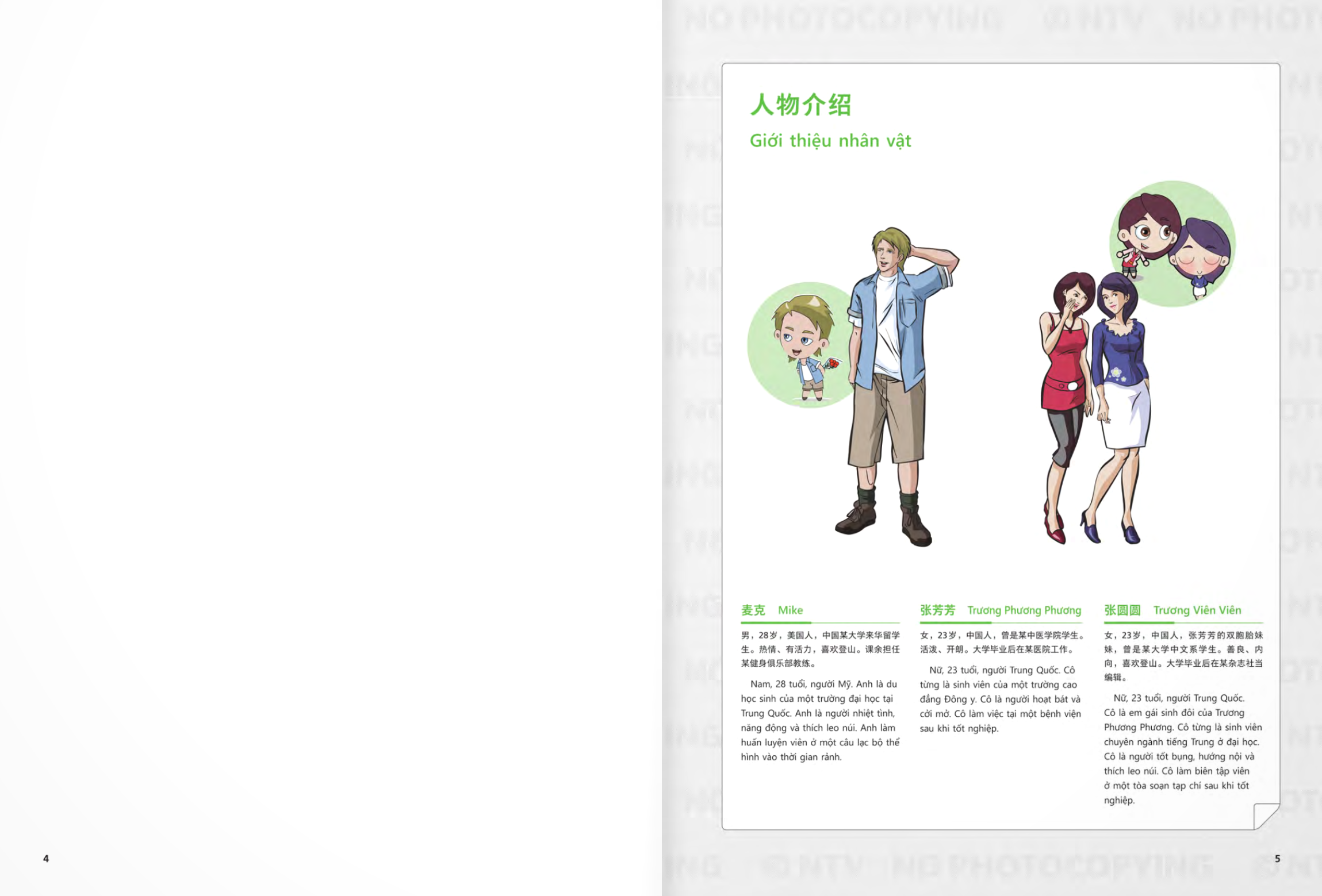 Bo
						
										
										生存交际 - Giao Tiep Co Ban - Sach Bai Hoc - Tap 1