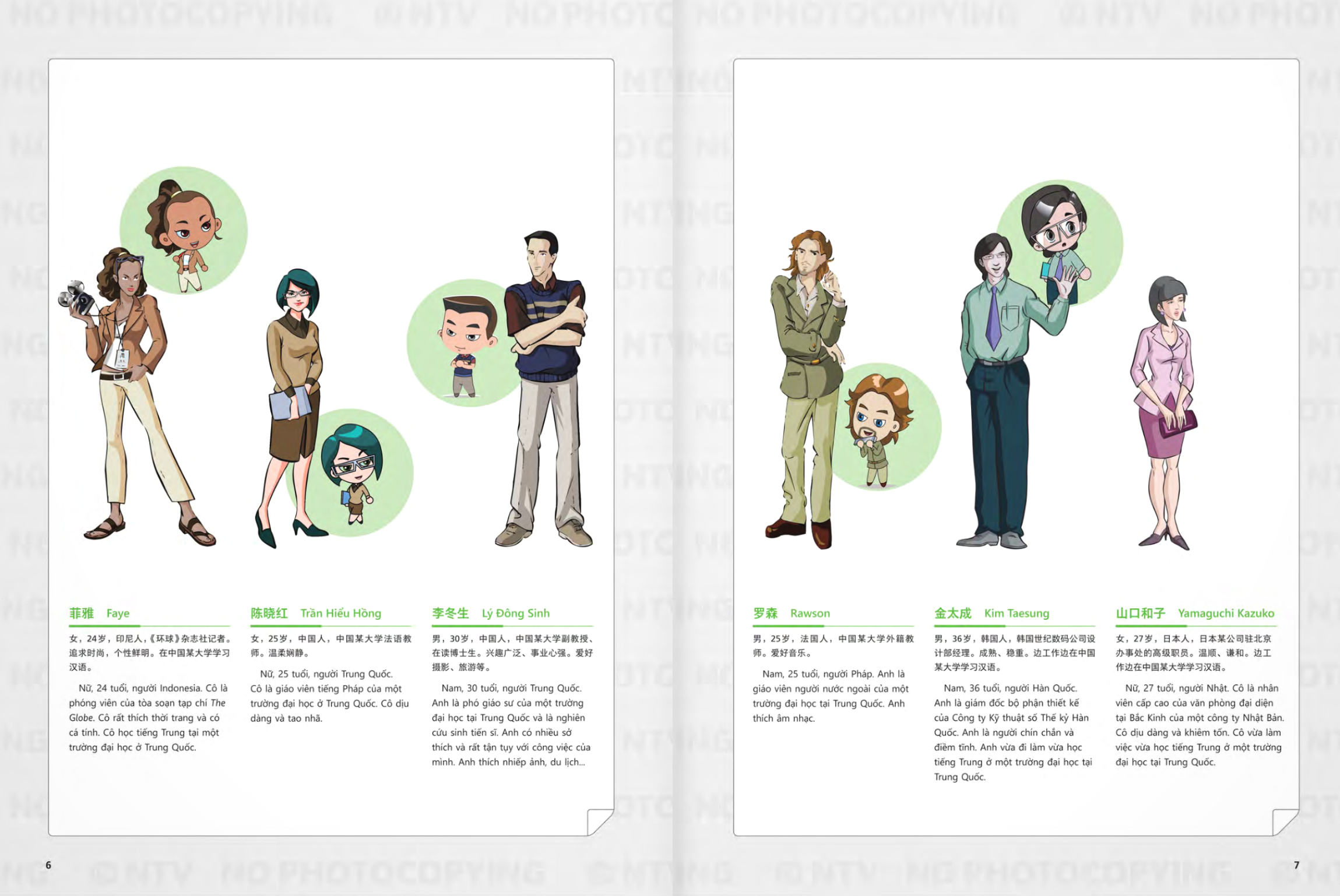 Bo
						
										
										生存交际 - Giao Tiep Co Ban - Sach Bai Hoc - Tap 1