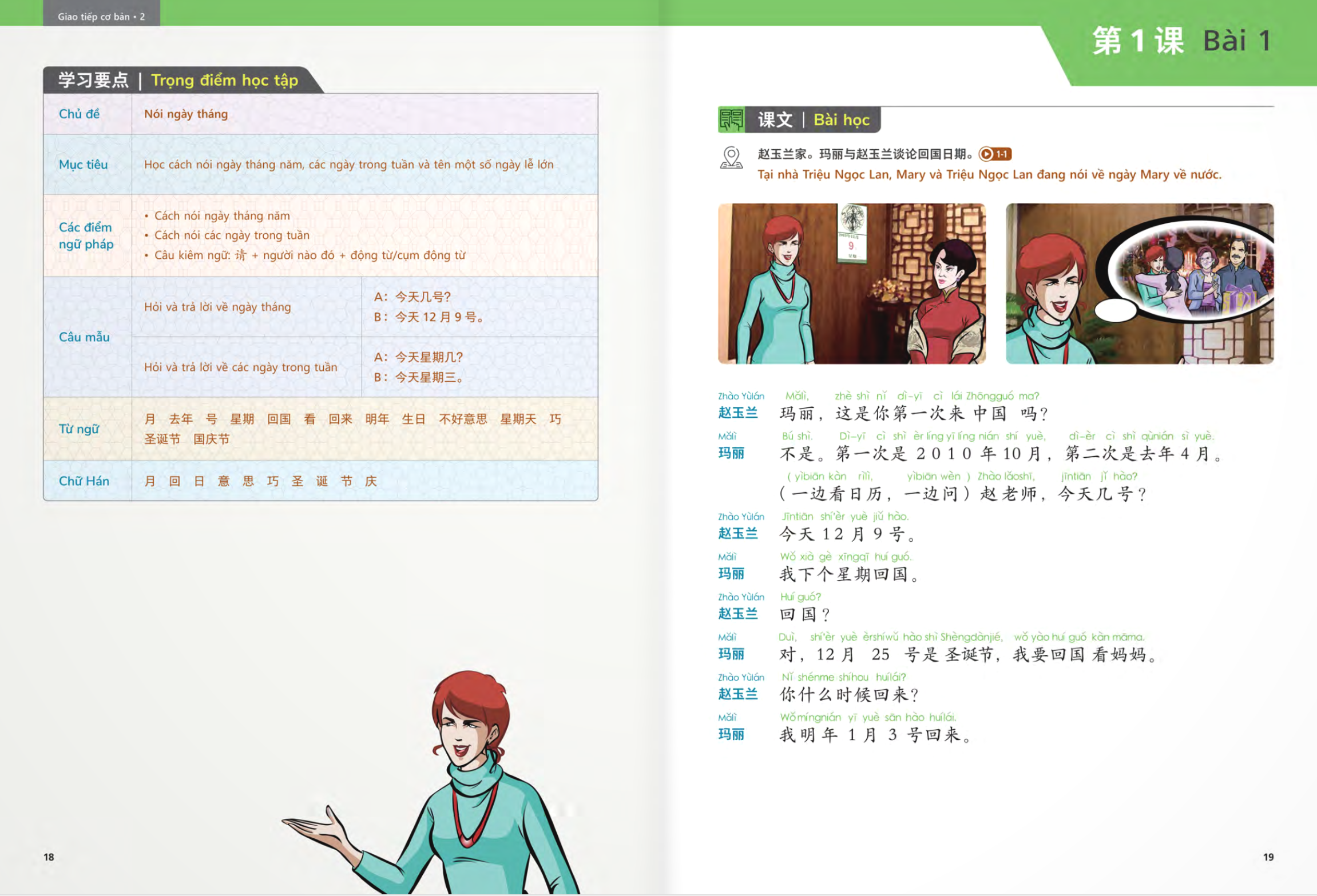 Bo
						
										
										生存交际 - Giao Tiep Co Ban - Sach Bai Hoc - Tap 2