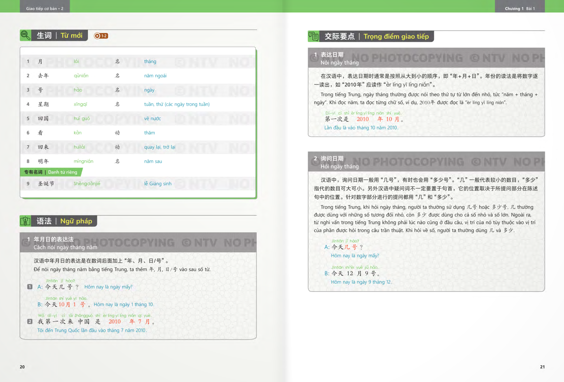 Bo
						
										
										生存交际 - Giao Tiep Co Ban - Sach Bai Hoc - Tap 2