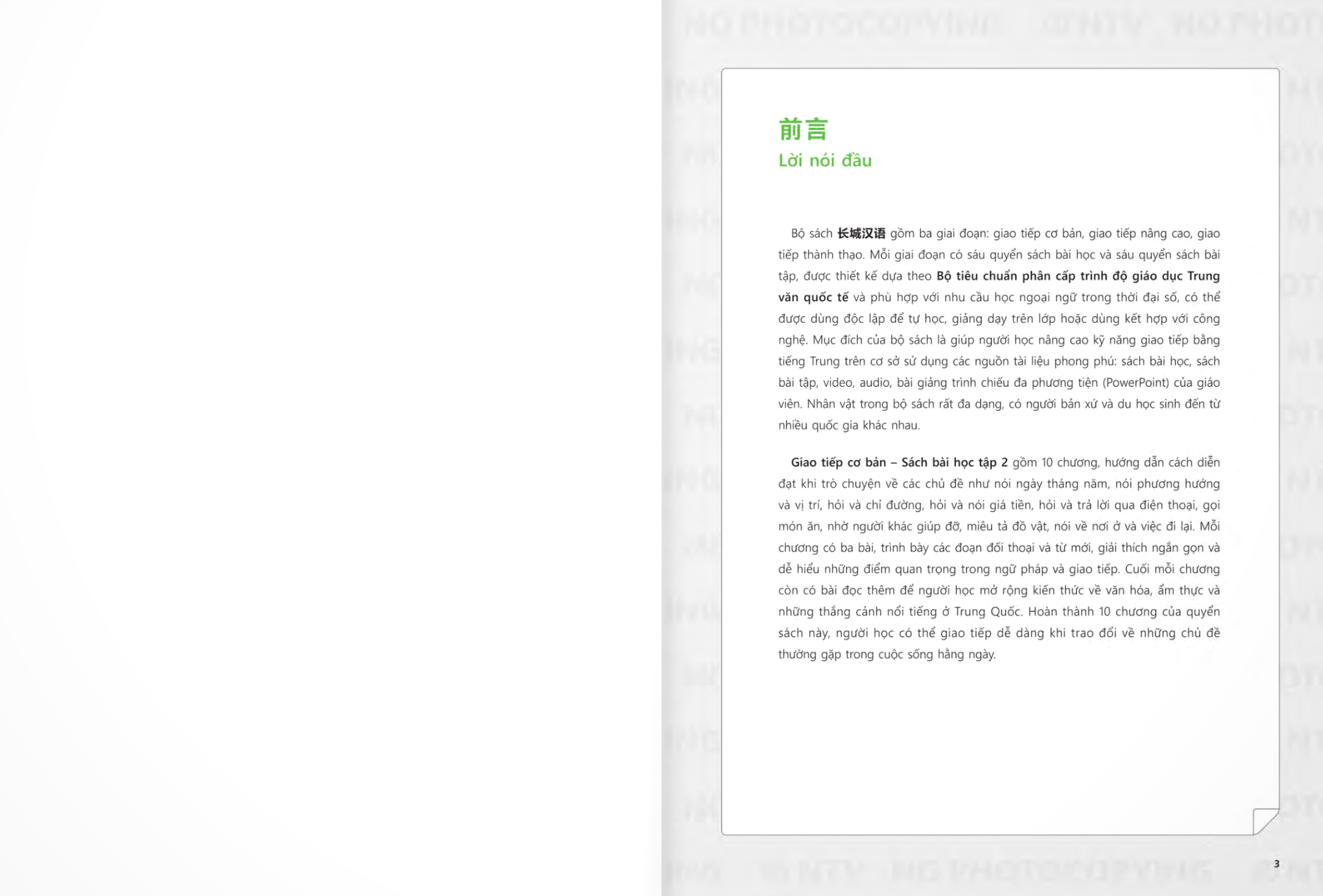 Bo
						
										
										生存交际 - Giao Tiep Co Ban - Sach Bai Hoc - Tap 2