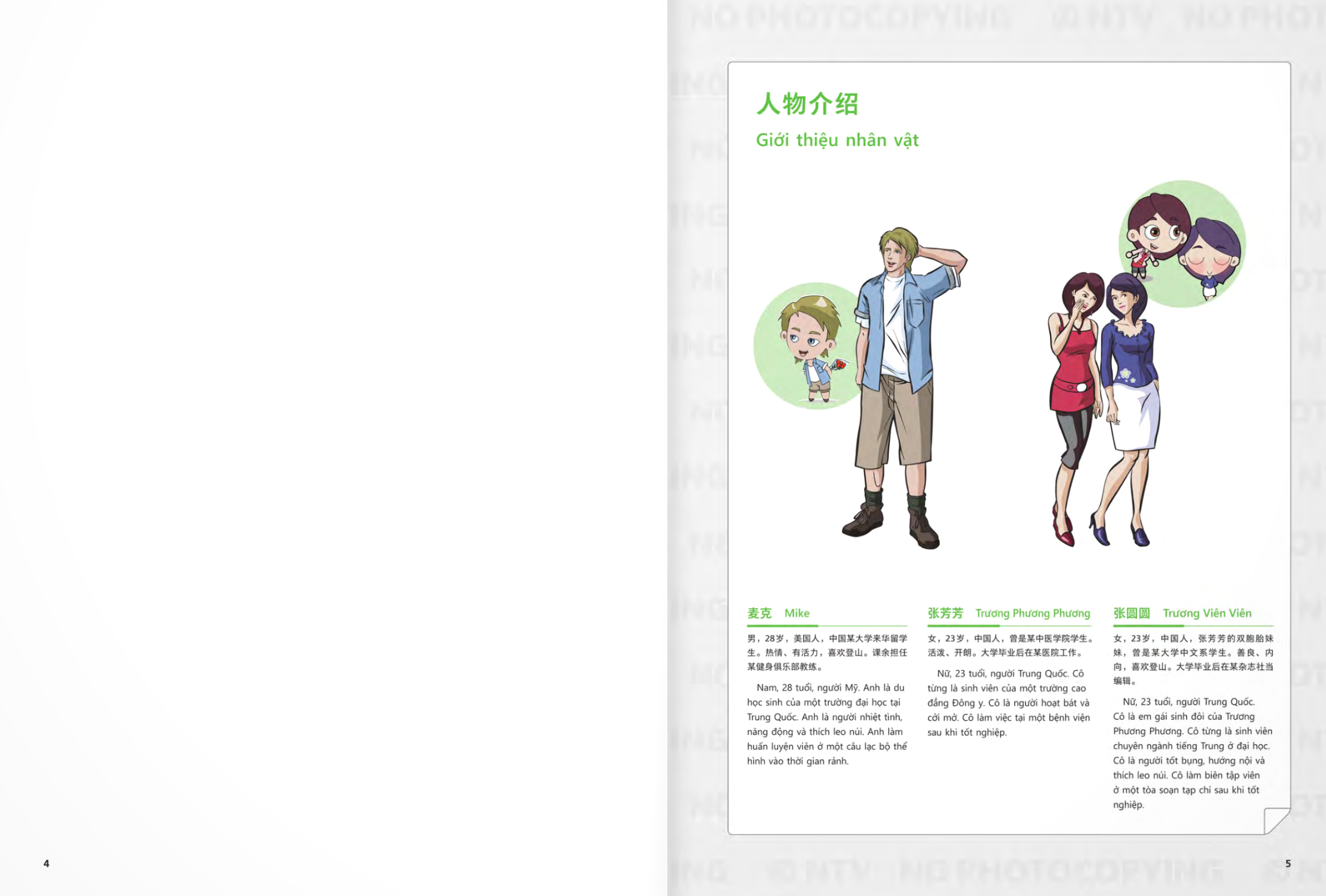 Bo
						
										
										生存交际 - Giao Tiep Co Ban - Sach Bai Hoc - Tap 2