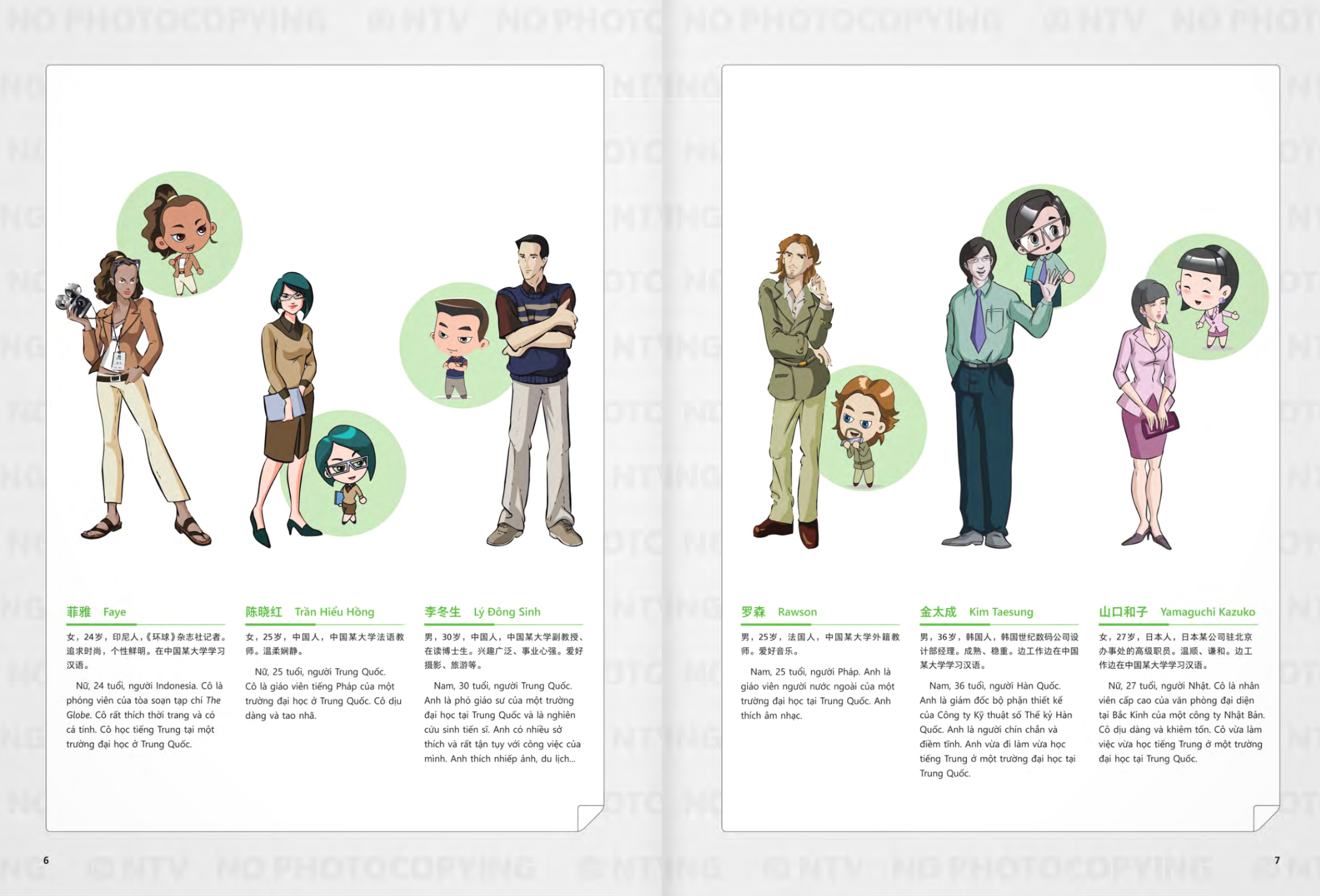 Bo
						
										
										生存交际 - Giao Tiep Co Ban - Sach Bai Hoc - Tap 2