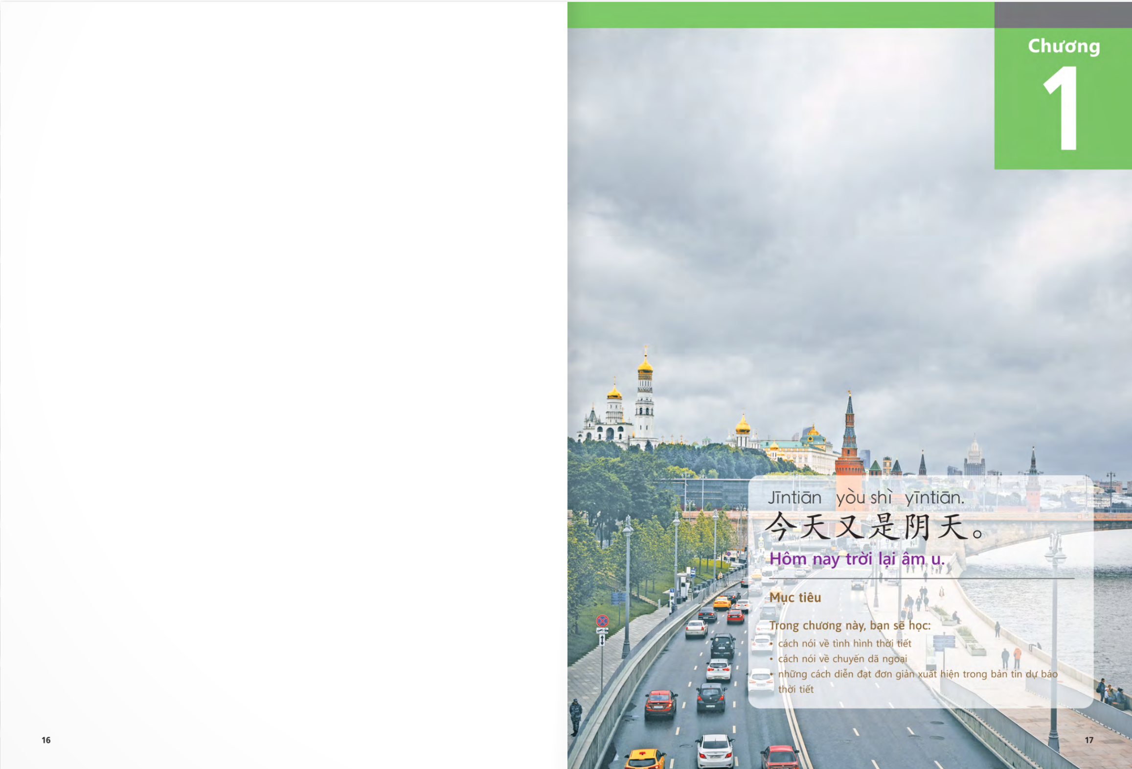 Bo
						
										
										生存交际 - Giao Tiep Co Ban - Sach Bai Hoc - Tap 3