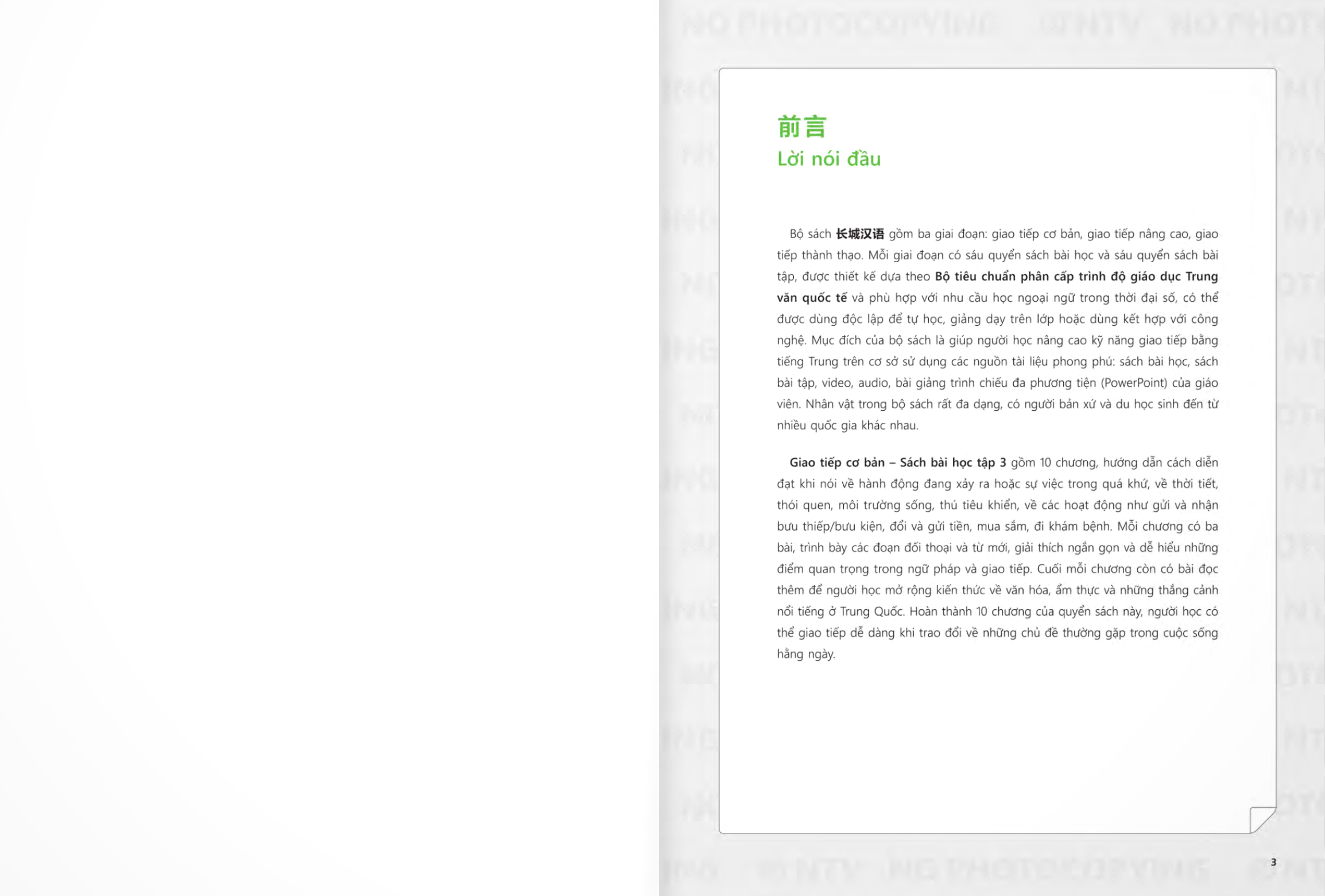 Bo
						
										
										生存交际 - Giao Tiep Co Ban - Sach Bai Hoc - Tap 3