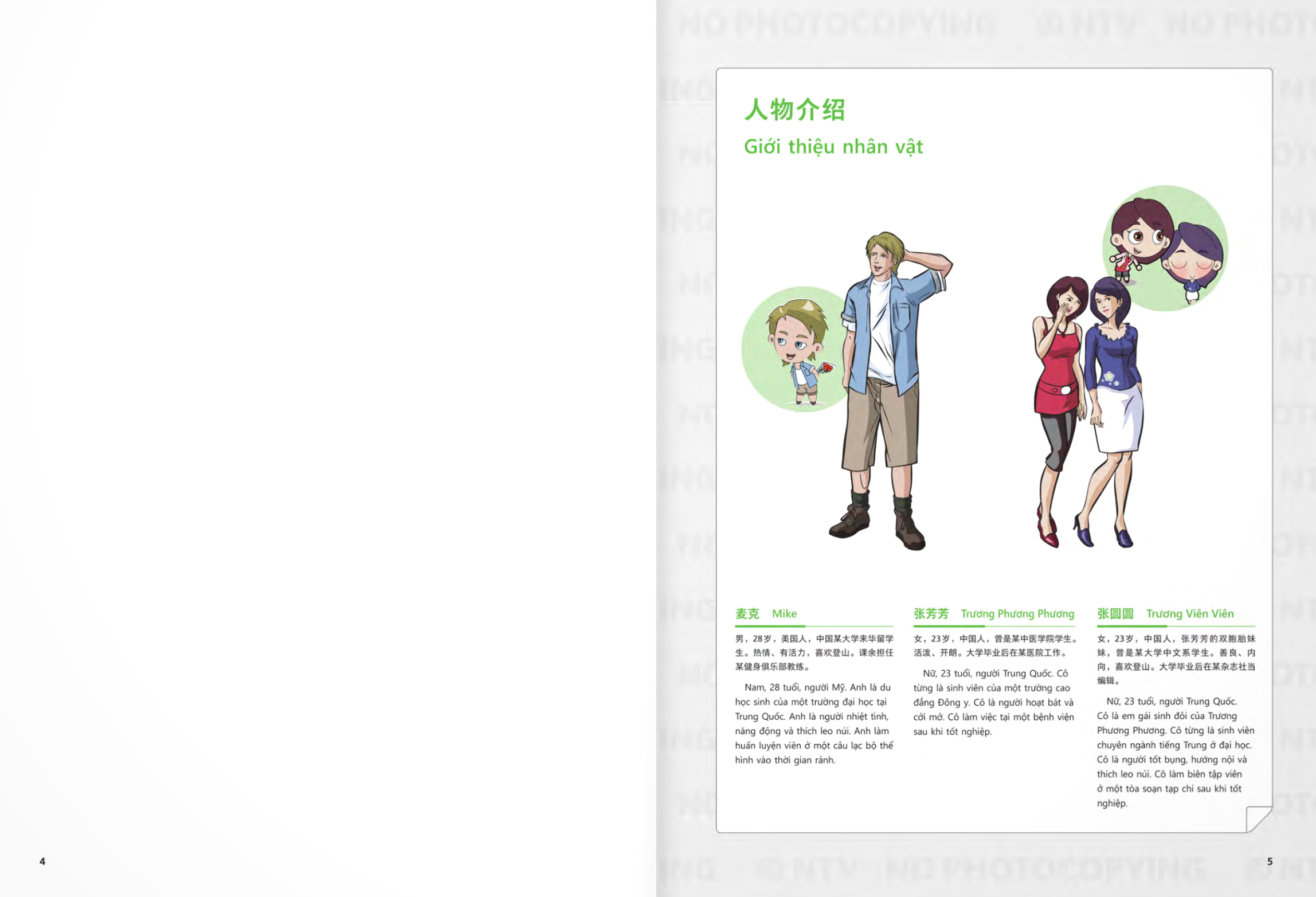 Bo
						
										
										生存交际 - Giao Tiep Co Ban - Sach Bai Hoc - Tap 3