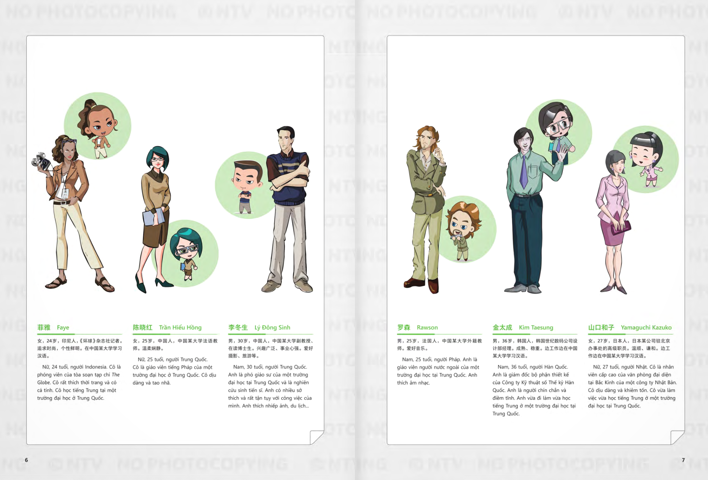 Bo
						
										
										生存交际 - Giao Tiep Co Ban - Sach Bai Hoc - Tap 3