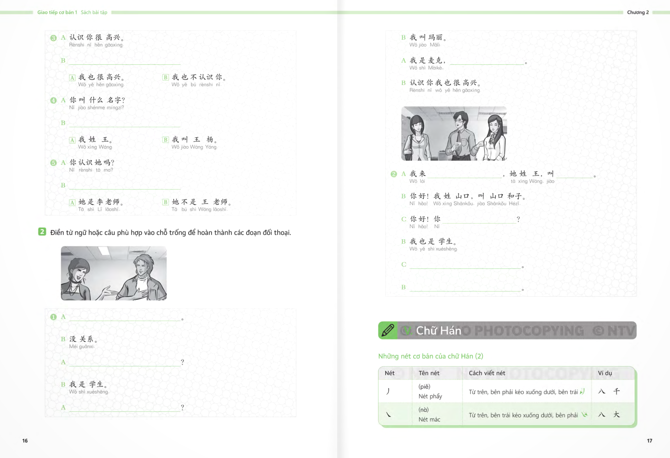 Bo
						
										
										生存交际 - Giao Tiep Co Ban - Sach Bai Tap - Tap 1