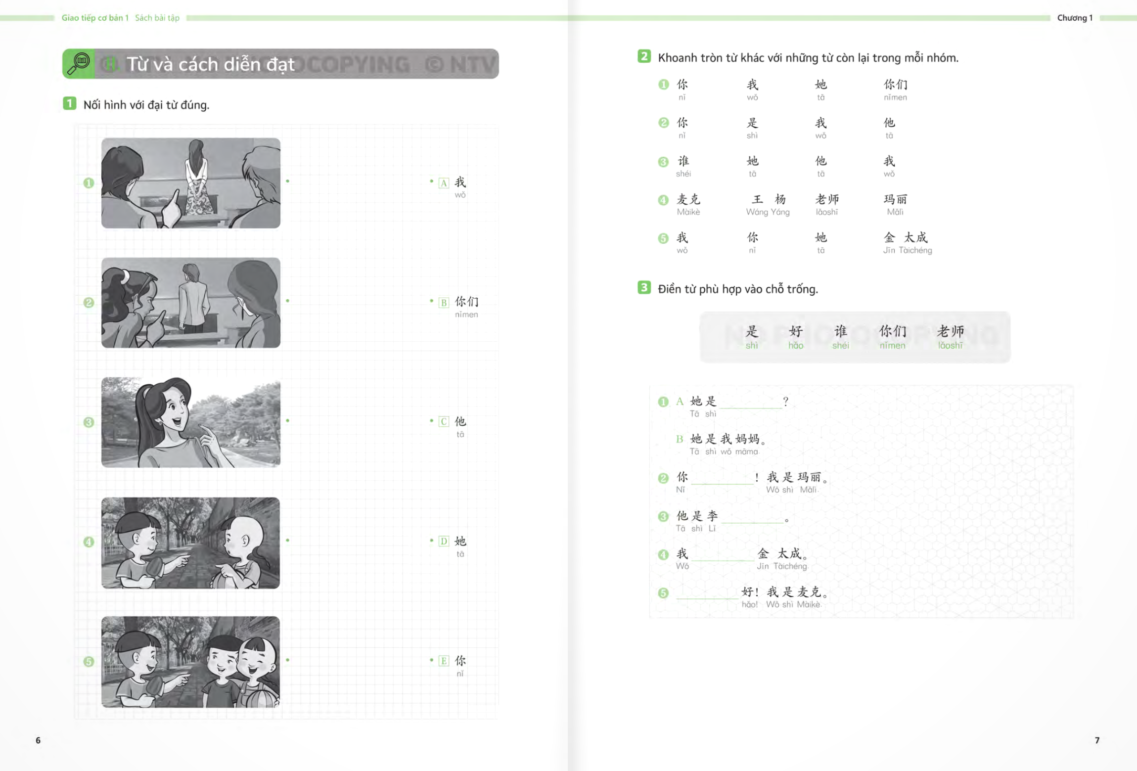 Bo
						
										
										生存交际 - Giao Tiep Co Ban - Sach Bai Tap - Tap 1