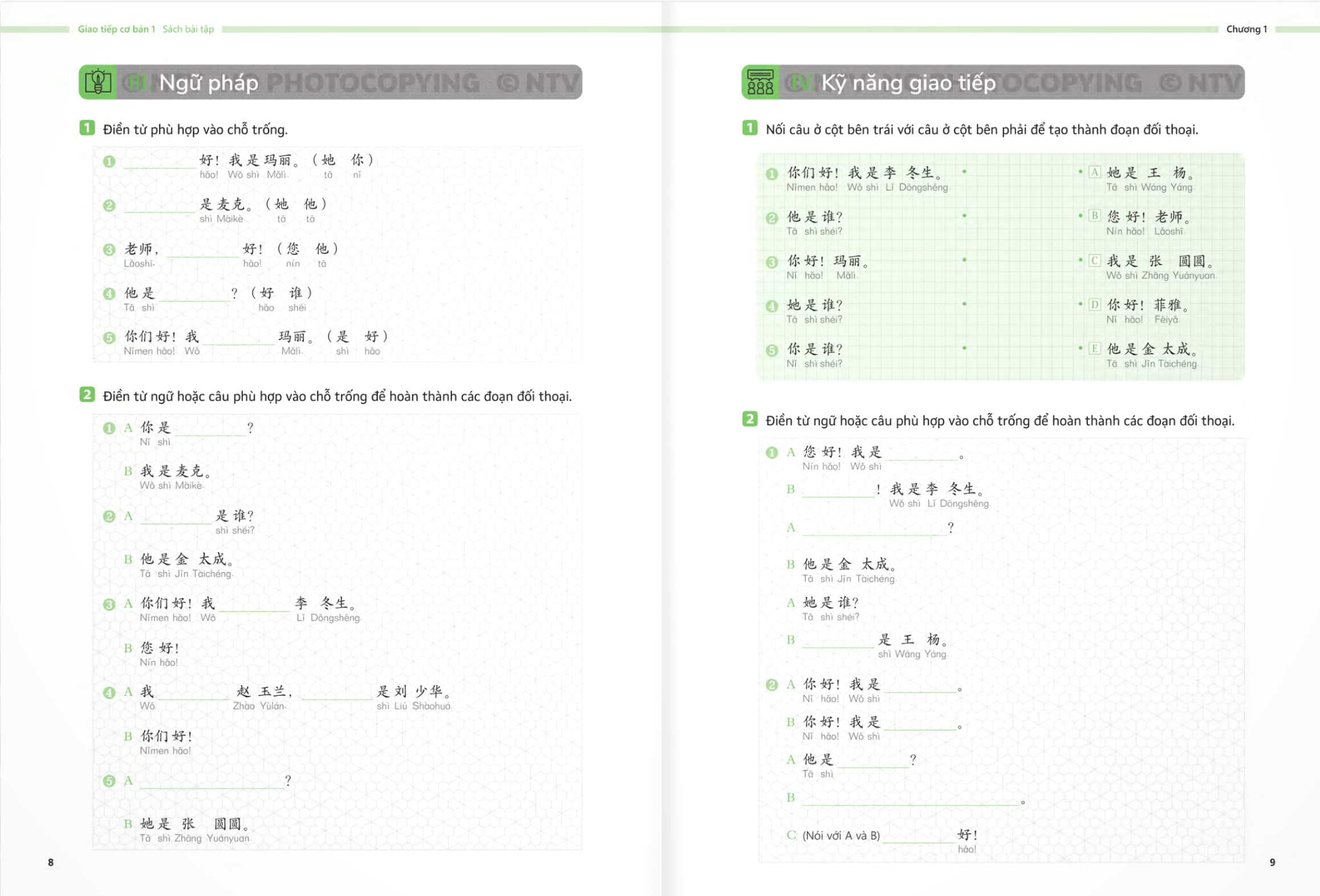Bo
						
										
										生存交际 - Giao Tiep Co Ban - Sach Bai Tap - Tap 1