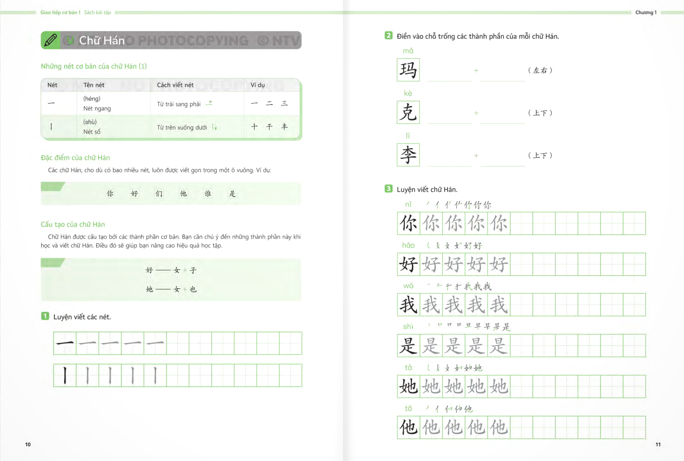 Bo
						
										
										生存交际 - Giao Tiep Co Ban - Sach Bai Tap - Tap 1