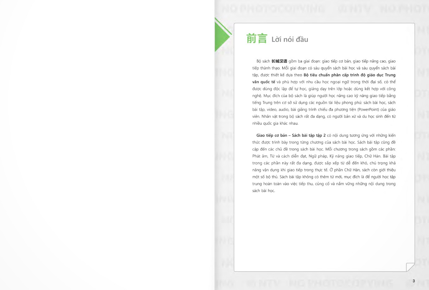 Bo
						
										
										生存交际 - Giao Tiep Co Ban - Sach Bai Tap - Tap 2