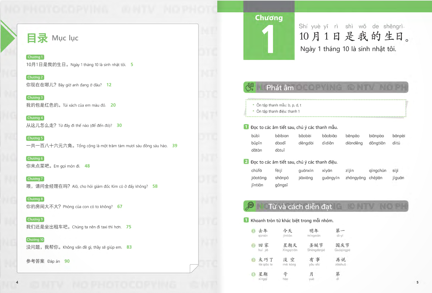 Bo
						
										
										生存交际 - Giao Tiep Co Ban - Sach Bai Tap - Tap 2