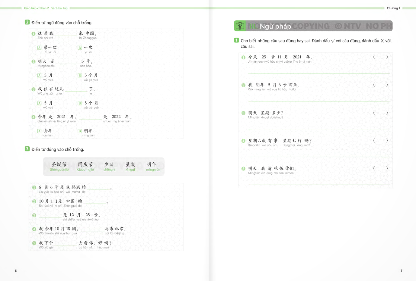 Bo
						
										
										生存交际 - Giao Tiep Co Ban - Sach Bai Tap - Tap 2