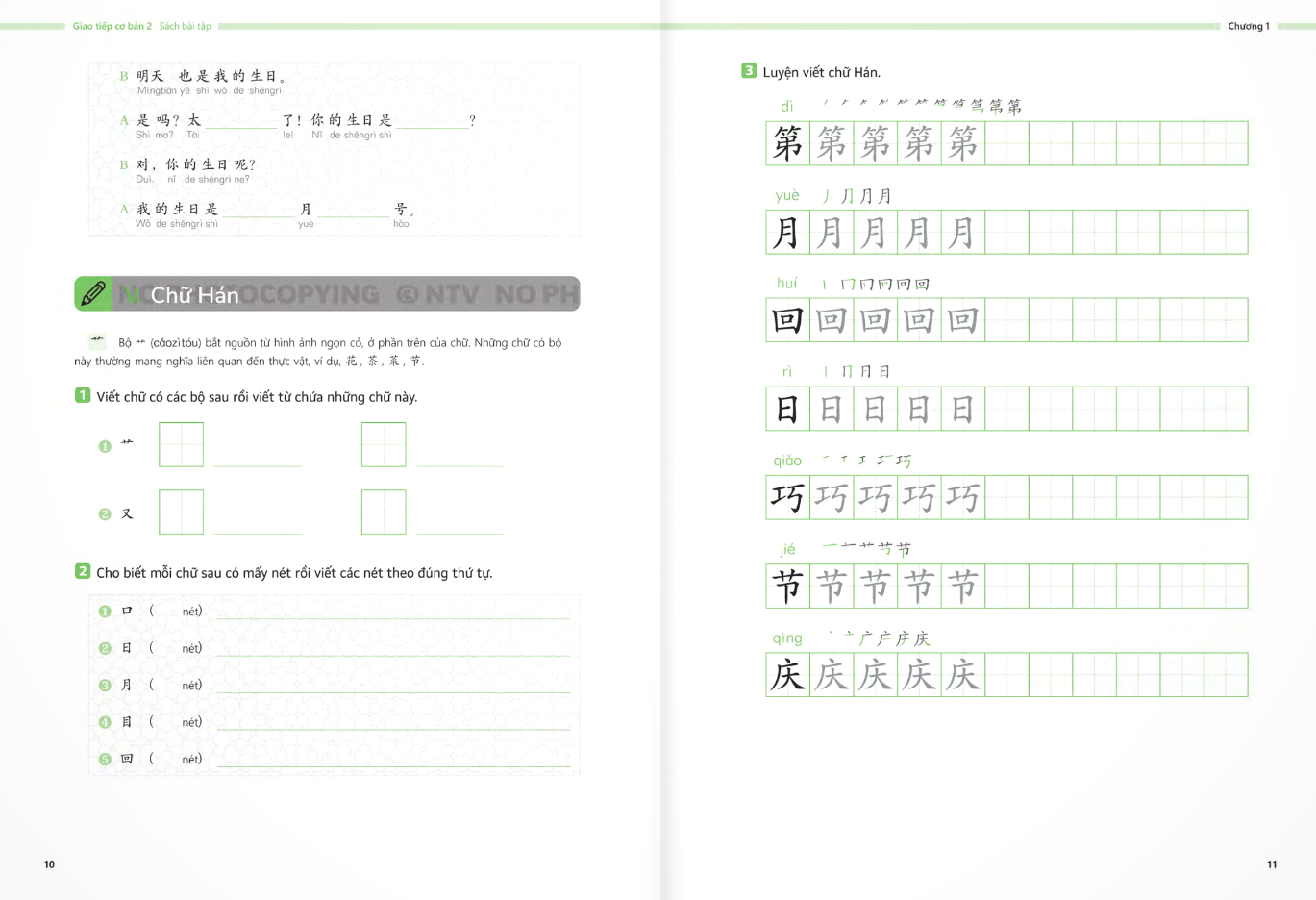 Bo
						
										
										生存交际 - Giao Tiep Co Ban - Sach Bai Tap - Tap 2