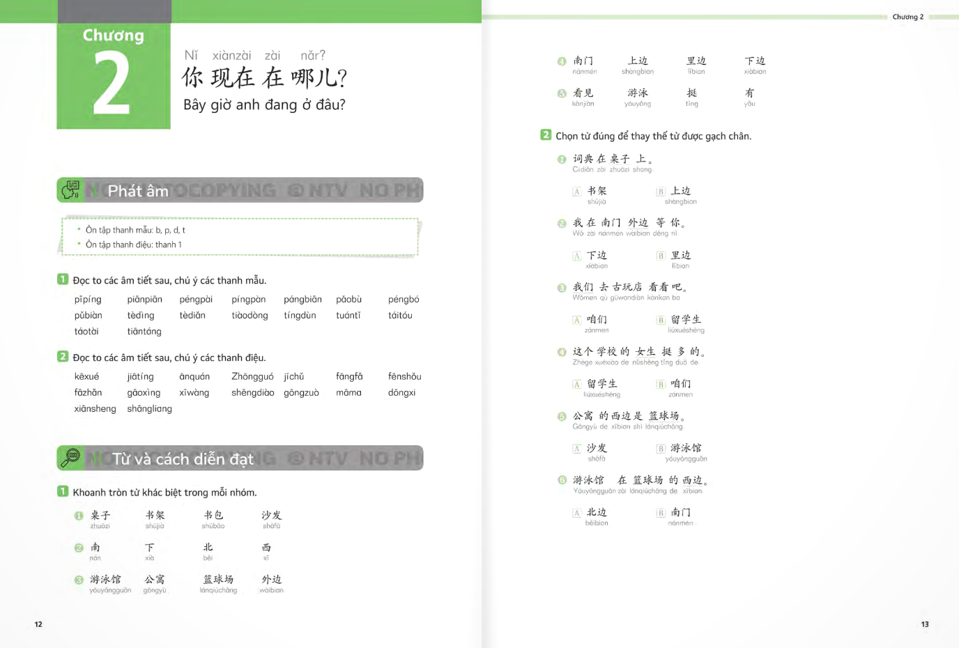 Bo
						
										
										生存交际 - Giao Tiep Co Ban - Sach Bai Tap - Tap 2