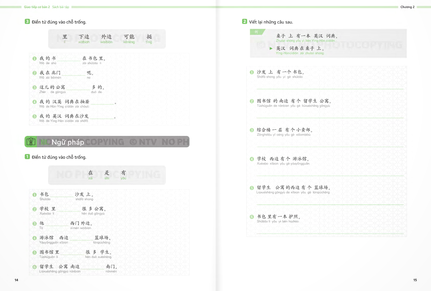 Bo
						
										
										生存交际 - Giao Tiep Co Ban - Sach Bai Tap - Tap 2