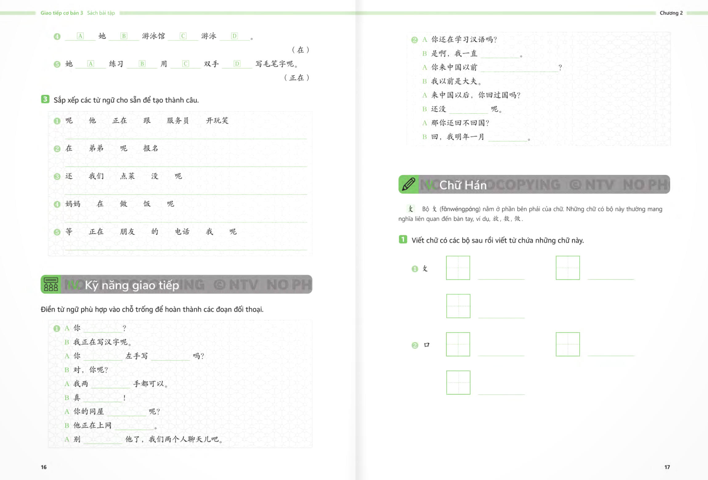 Bo
						
										
										生存交际 - Giao Tiep Co Ban - Sach Bai Tap - Tap 3