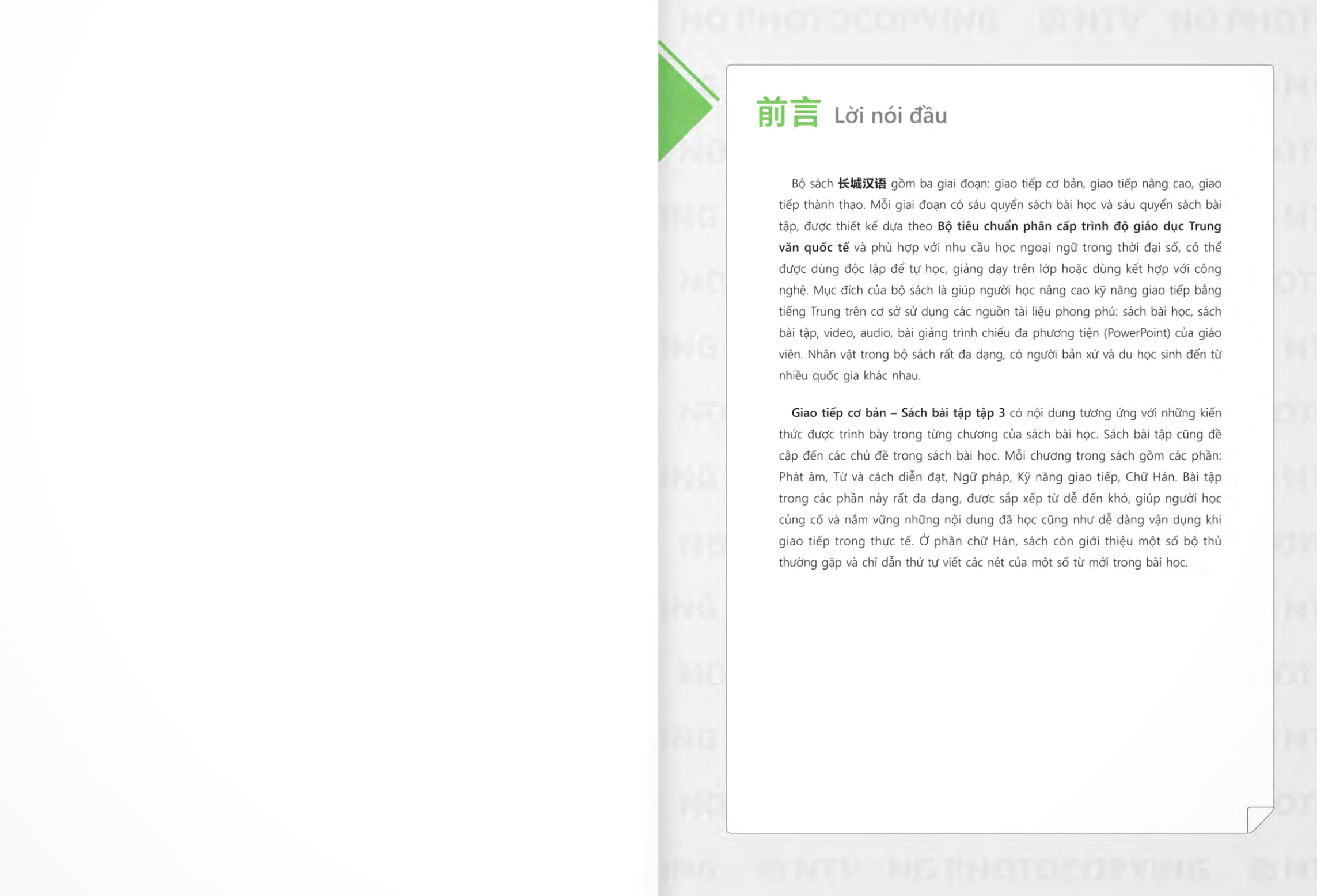 Bo
						
										
										生存交际 - Giao Tiep Co Ban - Sach Bai Tap - Tap 3