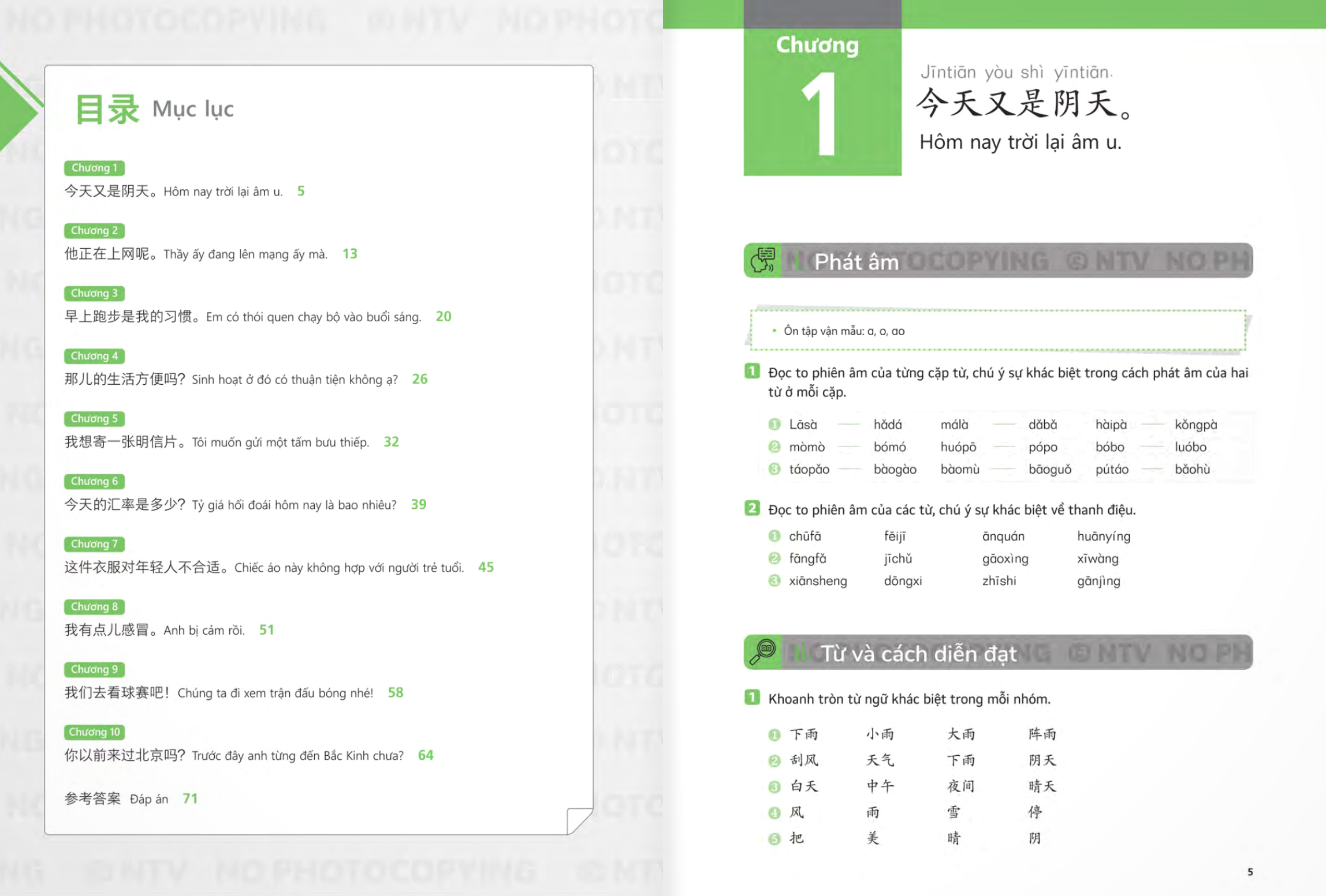 Bo
						
										
										生存交际 - Giao Tiep Co Ban - Sach Bai Tap - Tap 3