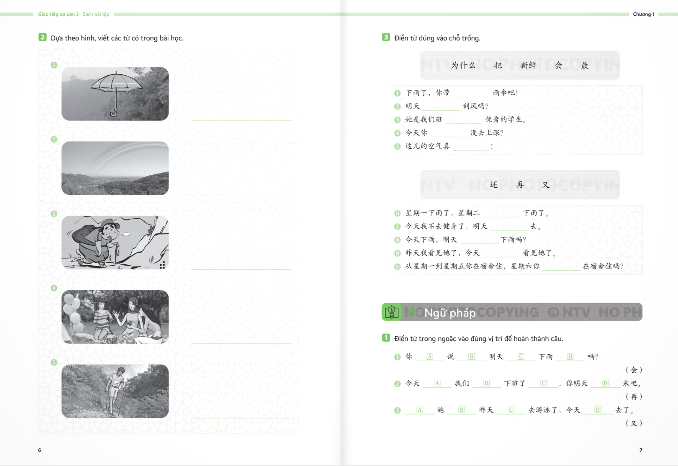 Bo
						
										
										生存交际 - Giao Tiep Co Ban - Sach Bai Tap - Tap 3