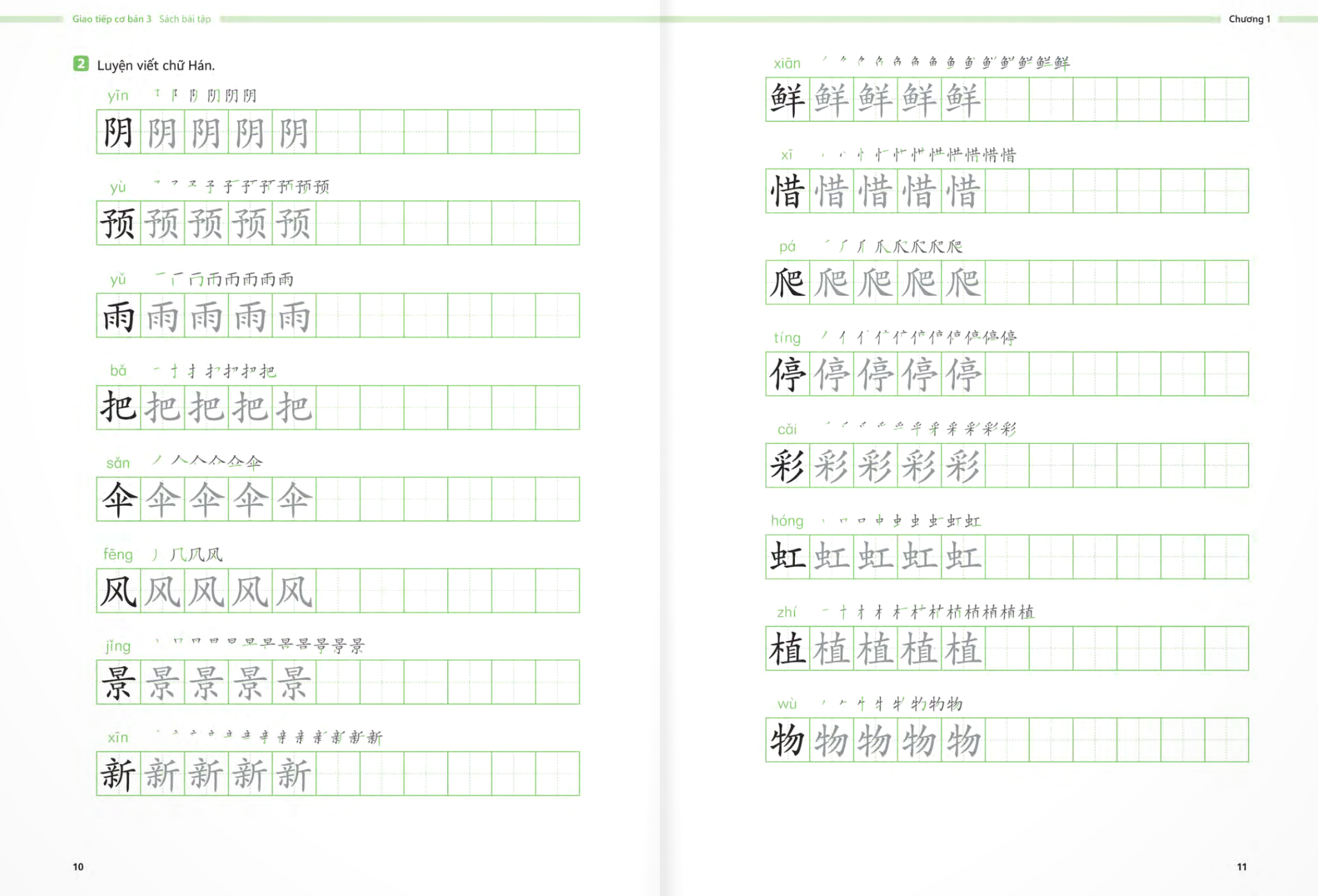 Bo
						
										
										生存交际 - Giao Tiep Co Ban - Sach Bai Tap - Tap 3