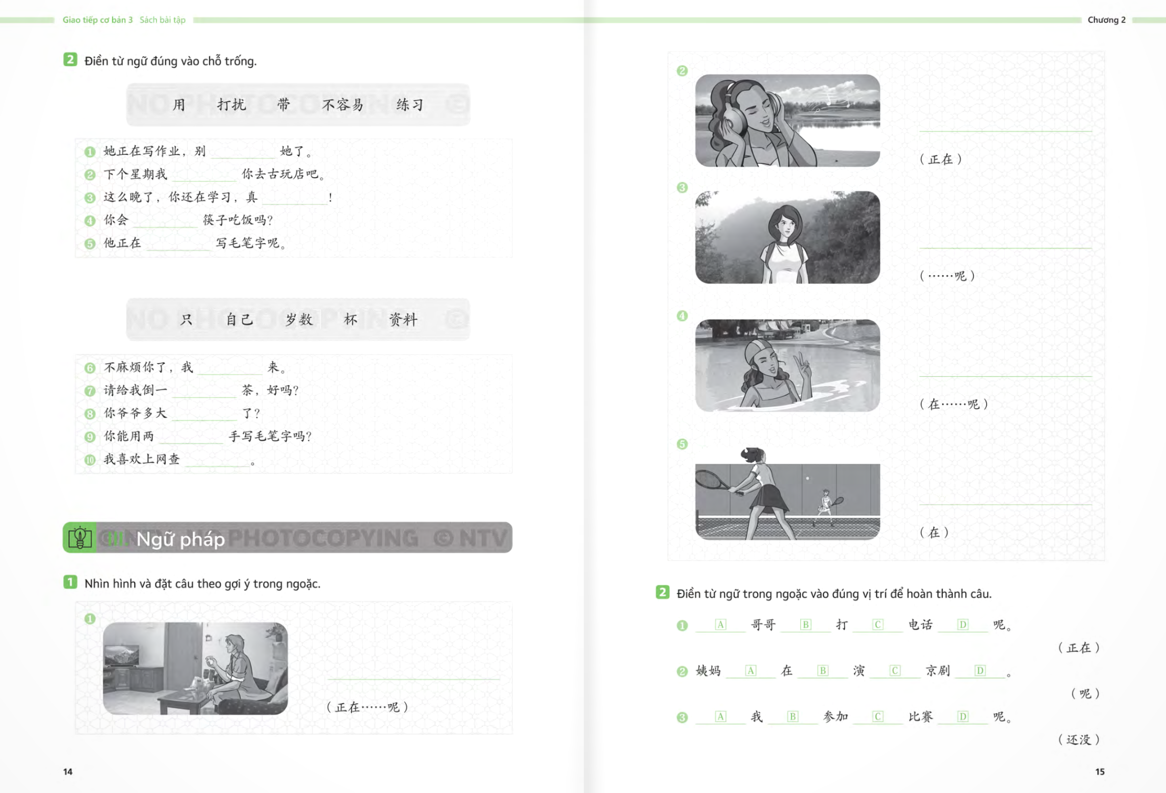 Bo
						
										
										生存交际 - Giao Tiep Co Ban - Sach Bai Tap - Tap 3