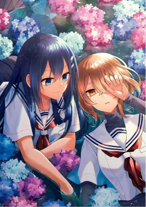 bộ 私を喰べたい、ひとでなし 3 - watashi wo tabetai, hitodenashi 3