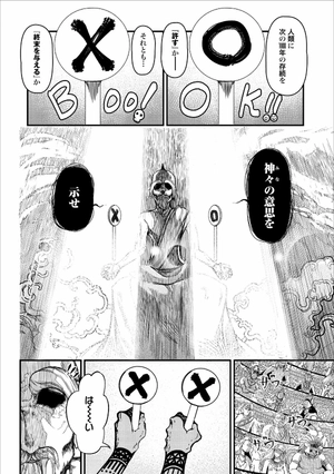 bộ 終末のワルキューレ 1 - shuumatsu no valkyrie - record of ragnarok