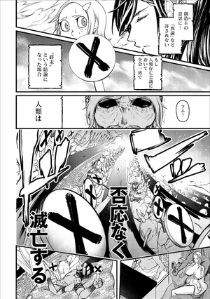 bộ 終末のワルキューレ 1 - shuumatsu no valkyrie - record of ragnarok