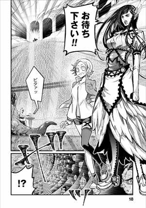 bộ 終末のワルキューレ 1 - shuumatsu no valkyrie - record of ragnarok