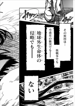 bộ 終末のワルキューレ 1 - shuumatsu no valkyrie - record of ragnarok